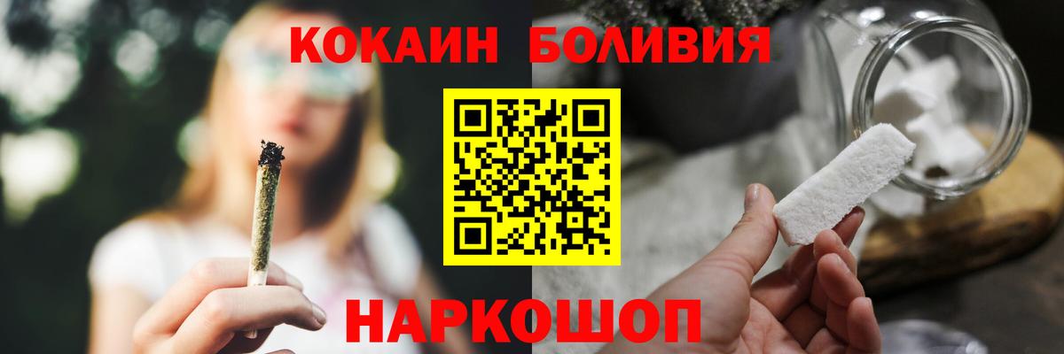 Cocaine 99% Видное