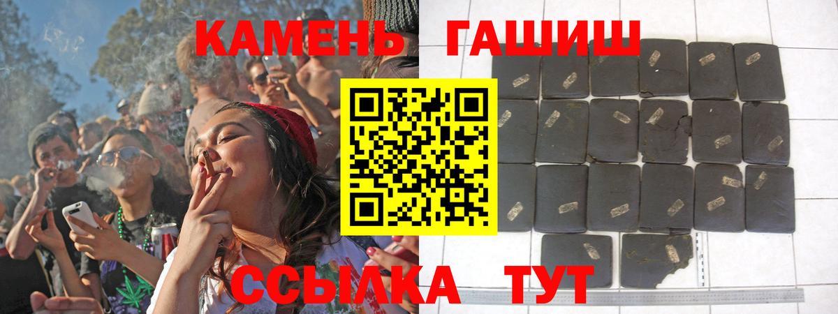АМФЕТАМИН Видное