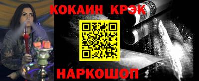 ГАЛЛЮЦИНОГЕННЫЕ ГРИБЫ Апшеронск