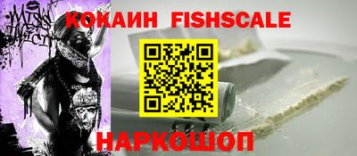 ГАЛЛЮЦИНОГЕННЫЕ ГРИБЫ Апшеронск