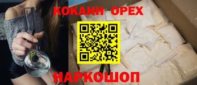 кокаин VHQ Апрелевка