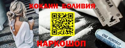 бошки Аргун