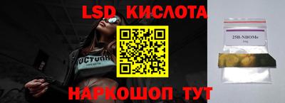 ГАЛЛЮЦИНОГЕННЫЕ ГРИБЫ Апшеронск