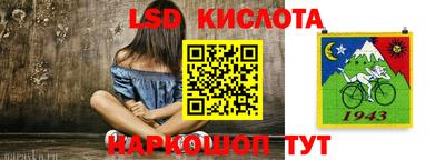 кокаин VHQ Апрелевка