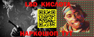 ГАЛЛЮЦИНОГЕННЫЕ ГРИБЫ Апшеронск