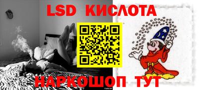 ГАЛЛЮЦИНОГЕННЫЕ ГРИБЫ Апшеронск