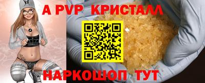 кокаин VHQ Апрелевка