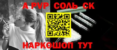кокаин VHQ Апрелевка