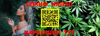 ГАЛЛЮЦИНОГЕННЫЕ ГРИБЫ Апшеронск