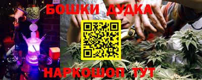 бошки Аргун