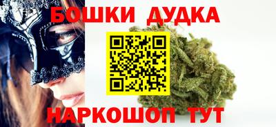 бошки Аргун