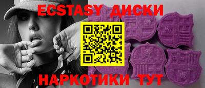 ешки Гусиноозёрск