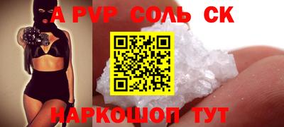кокаин VHQ Апрелевка