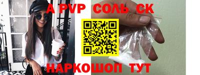 кокаин VHQ Апрелевка