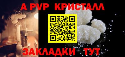 кокаин VHQ Апрелевка