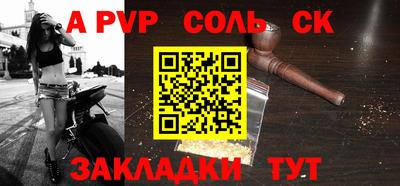 кокаин VHQ Апрелевка