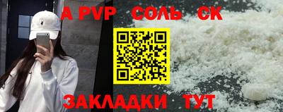 кокаин VHQ Апрелевка