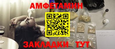 ГАЛЛЮЦИНОГЕННЫЕ ГРИБЫ Апшеронск