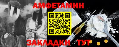 ГАЛЛЮЦИНОГЕННЫЕ ГРИБЫ Апшеронск