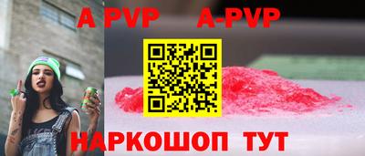 ГАЛЛЮЦИНОГЕННЫЕ ГРИБЫ Апшеронск