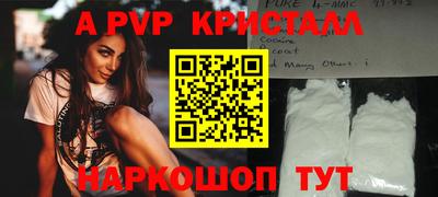 бошки Аргун