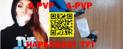 бошки Аргун