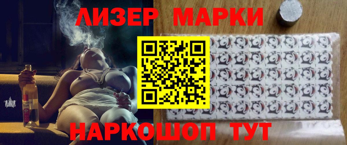 LSD-25 экстази ecstasy Видное