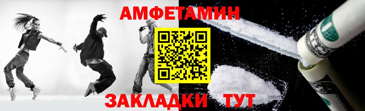 Видное  Первитин пудра  Вход с VPN 