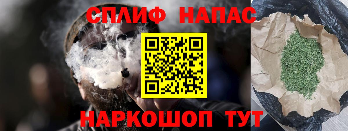 МАРИХУАНА планчик Видное